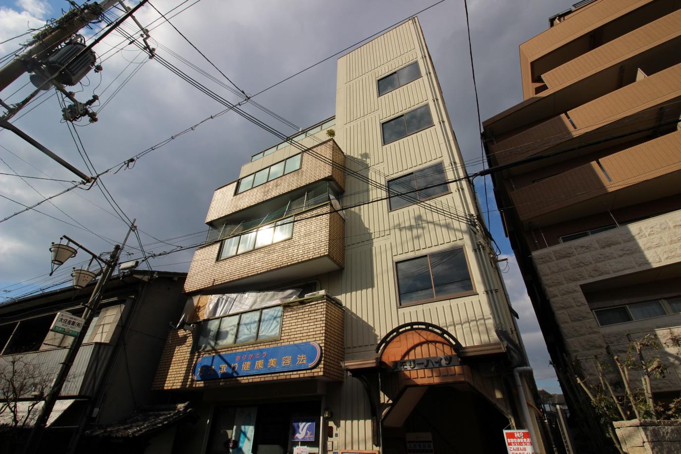 メモリーハイツ