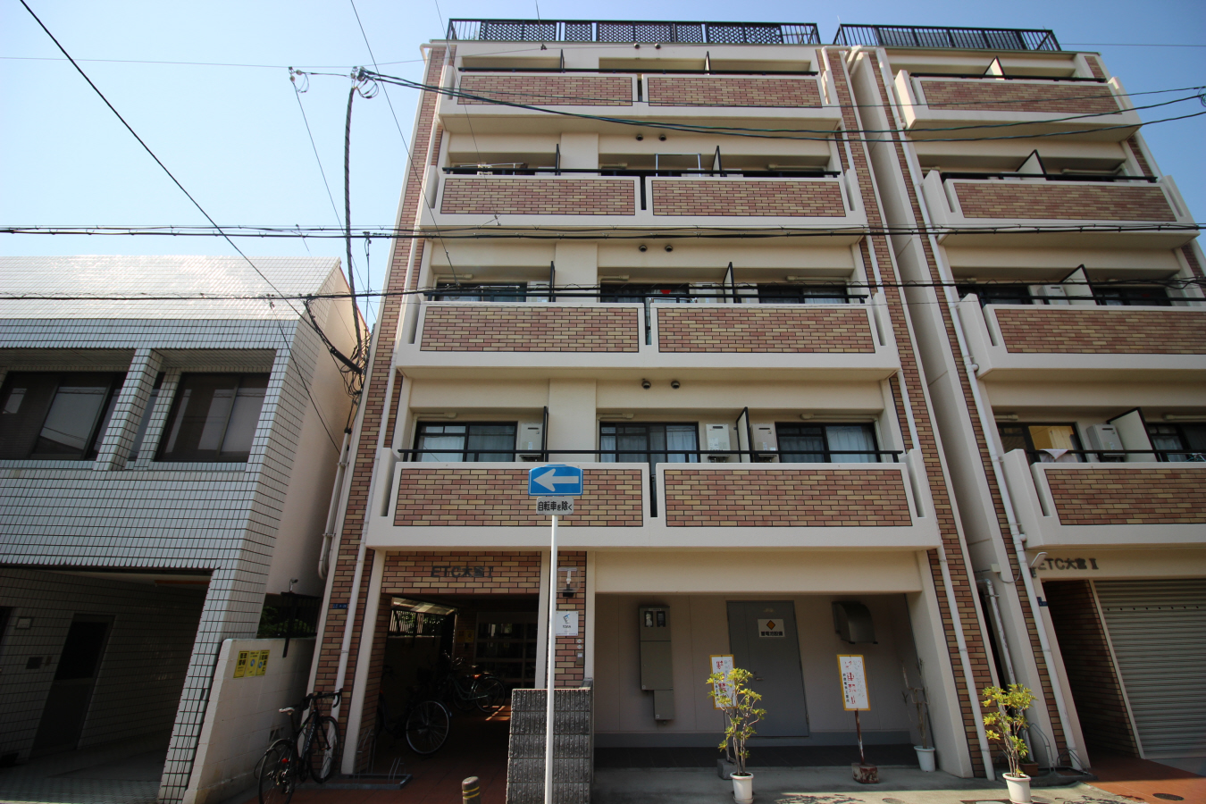ETC大宮