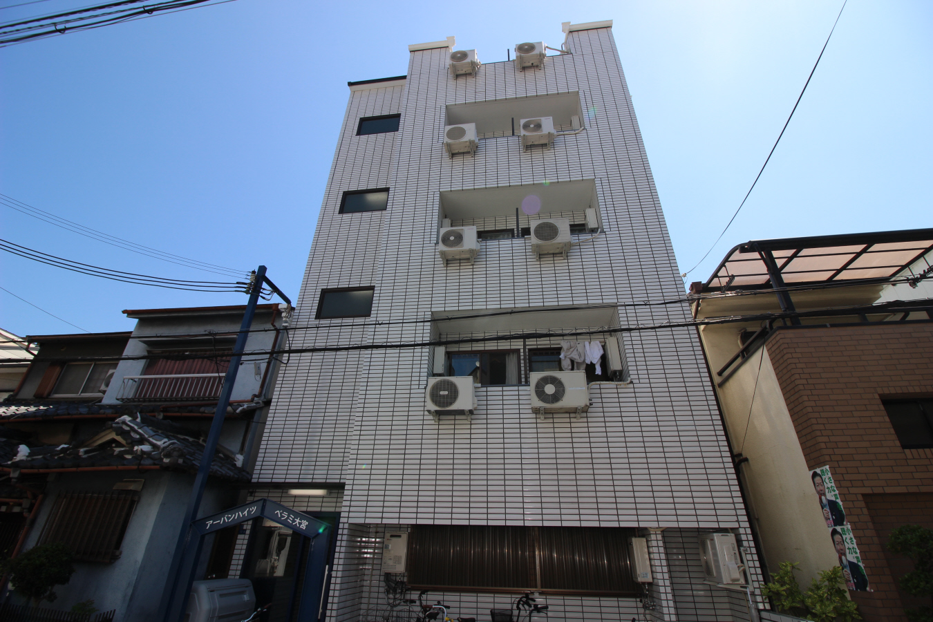 アーバンハイツベラミ大宮