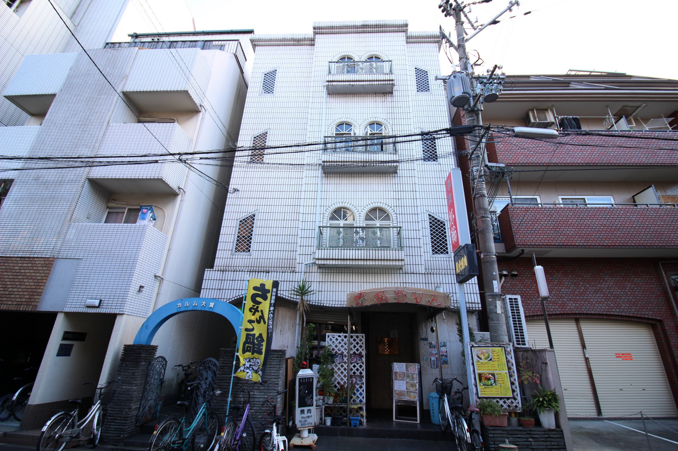 カルム大宮