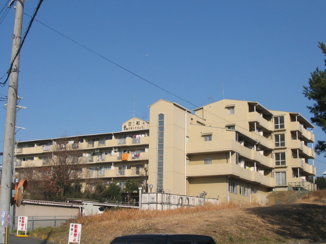 三和平城グランドパレスＣ棟