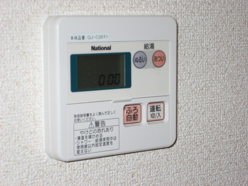 セキュリティ 写真8