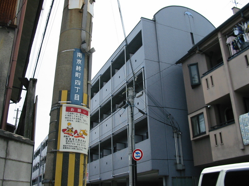 シティパレスやすらぎの道Ｐ－６