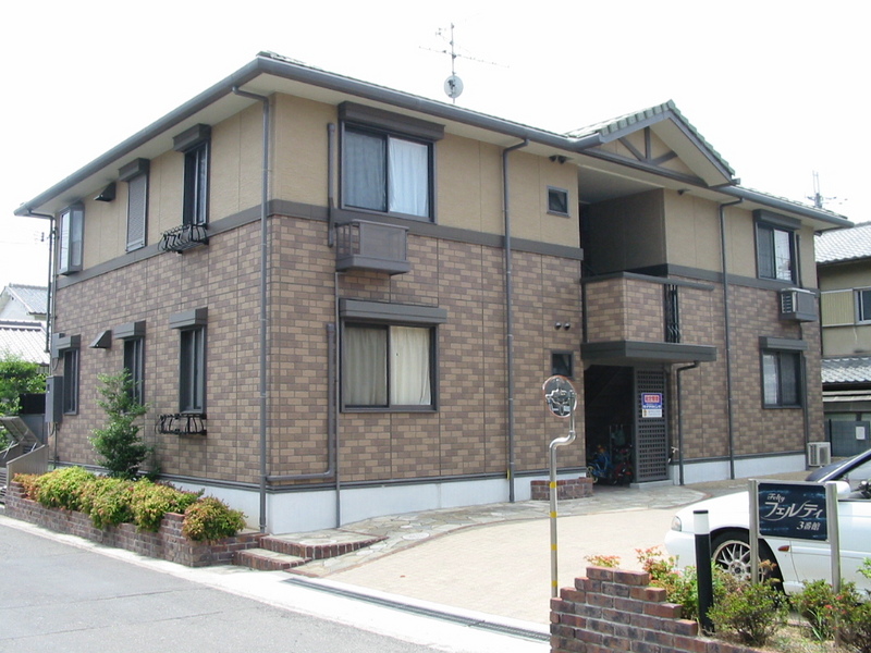 フェルティ２番館