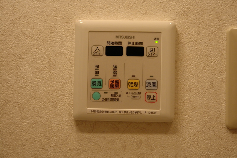 設備 写真8