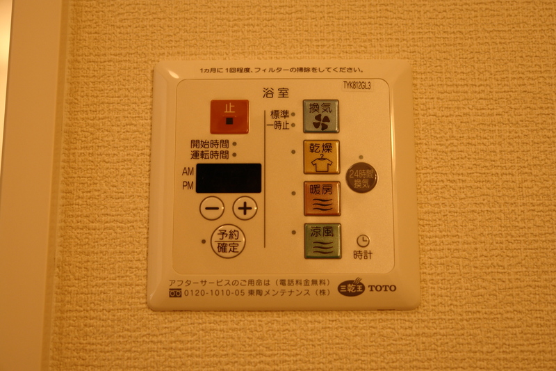 設備 写真9