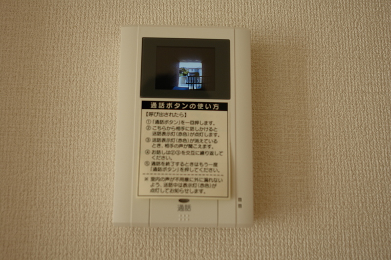 セキュリティ 写真9