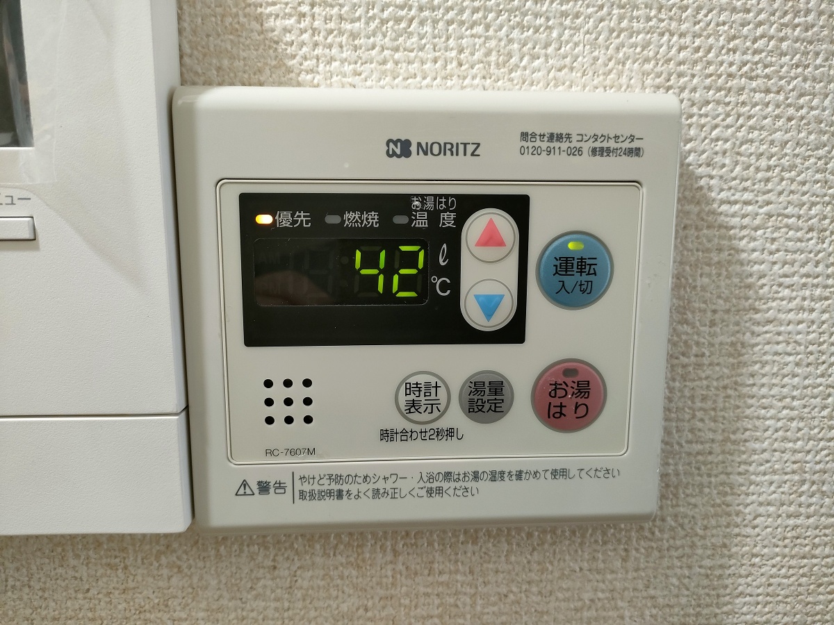 設備 写真16
