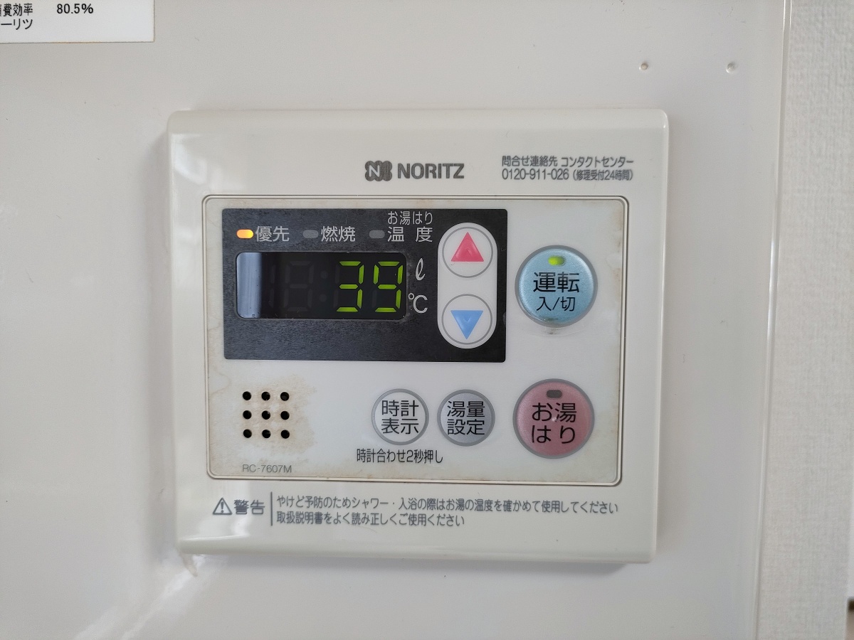 設備 写真31