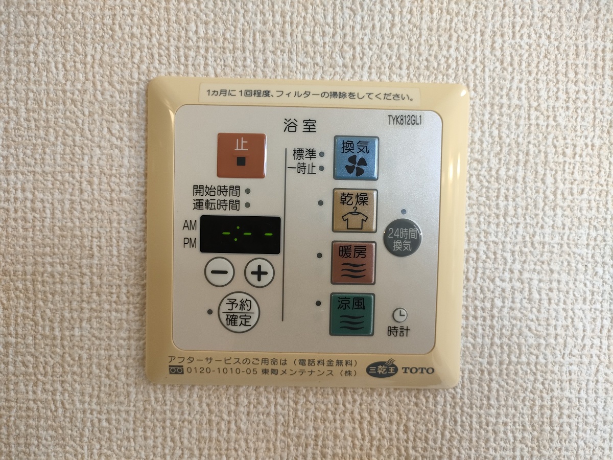 設備 写真33