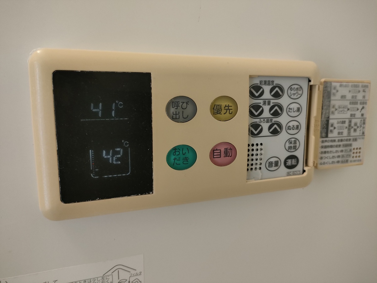 設備 写真32