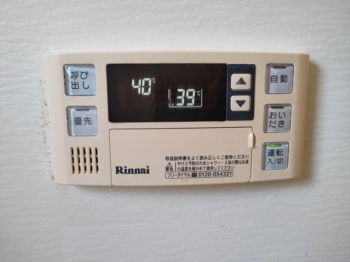 設備 写真33