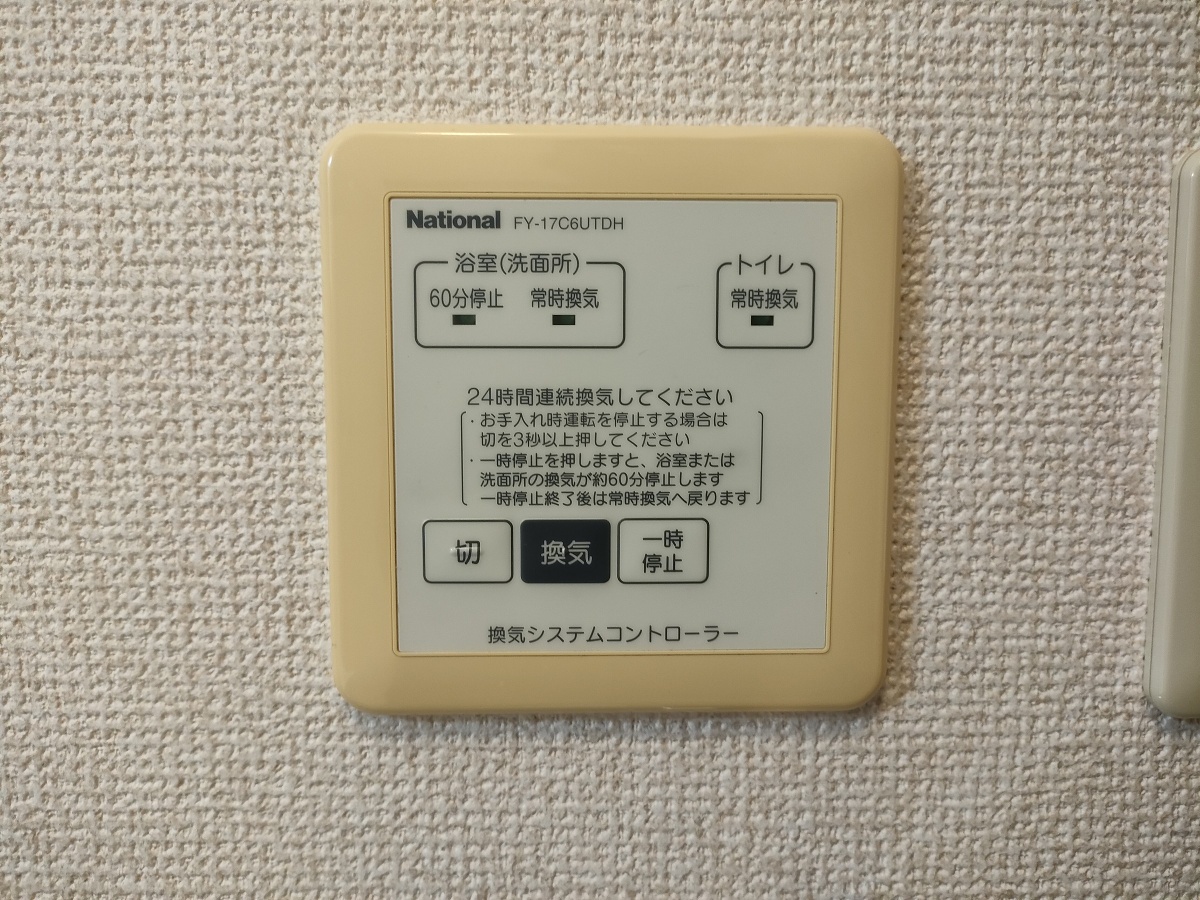 設備 写真34