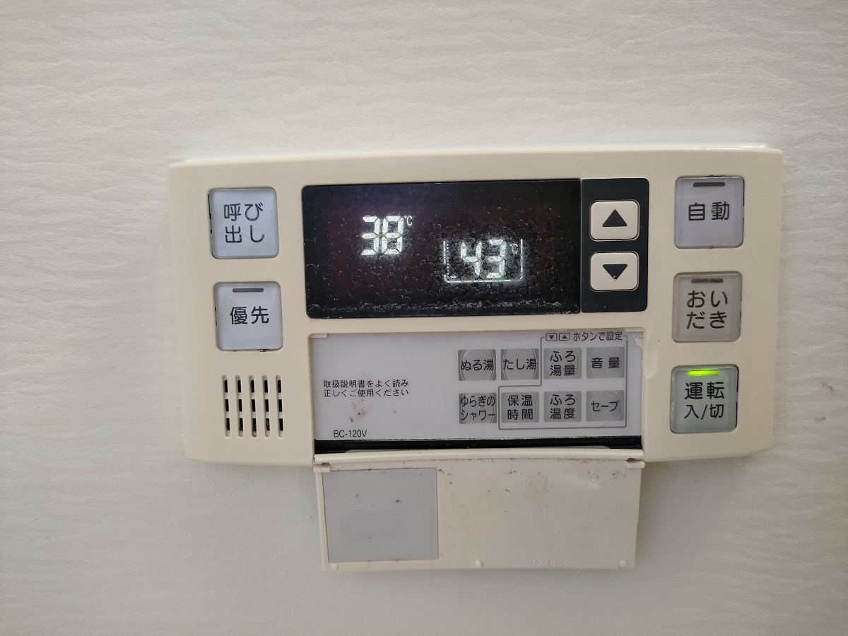 設備 写真29