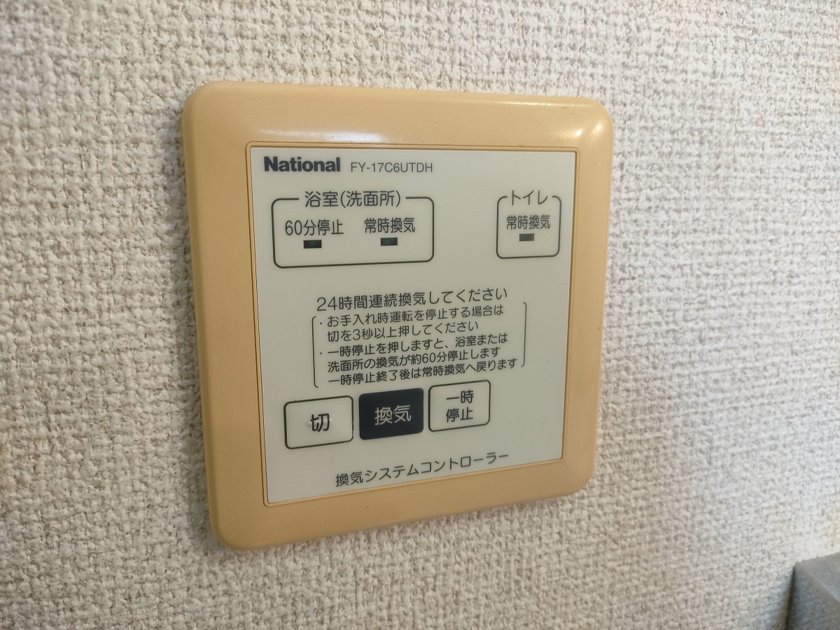 設備 写真30