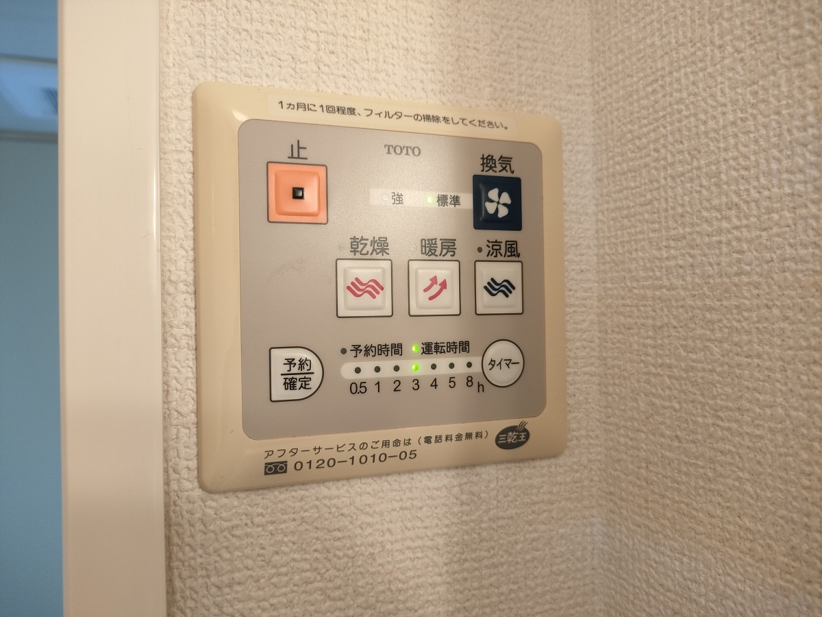 設備 写真31