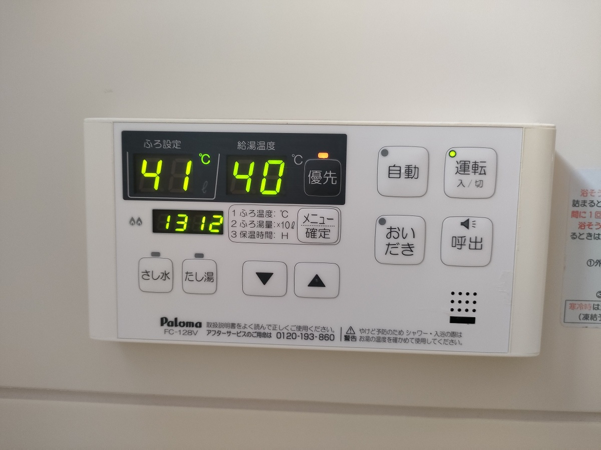 設備 写真32