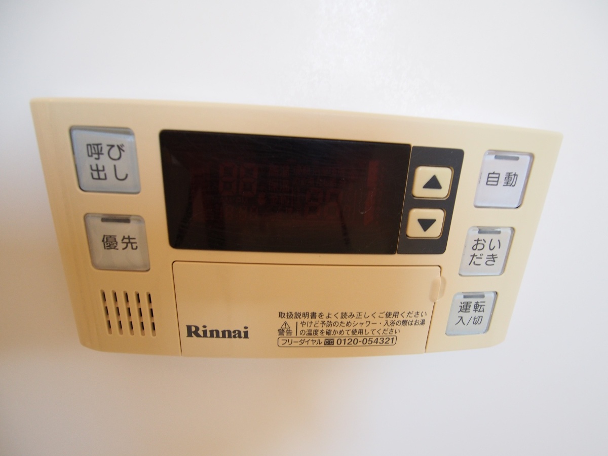 設備 写真12