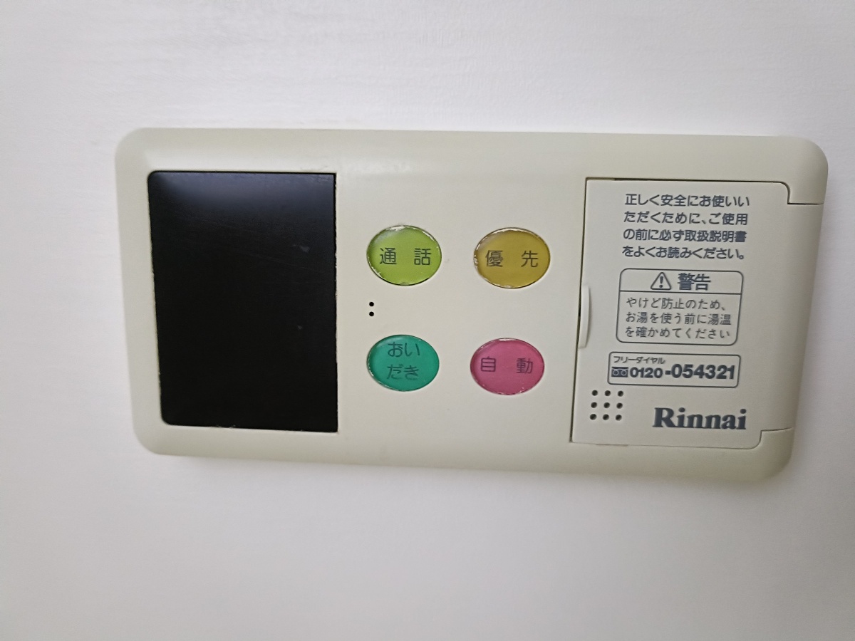 設備 写真31