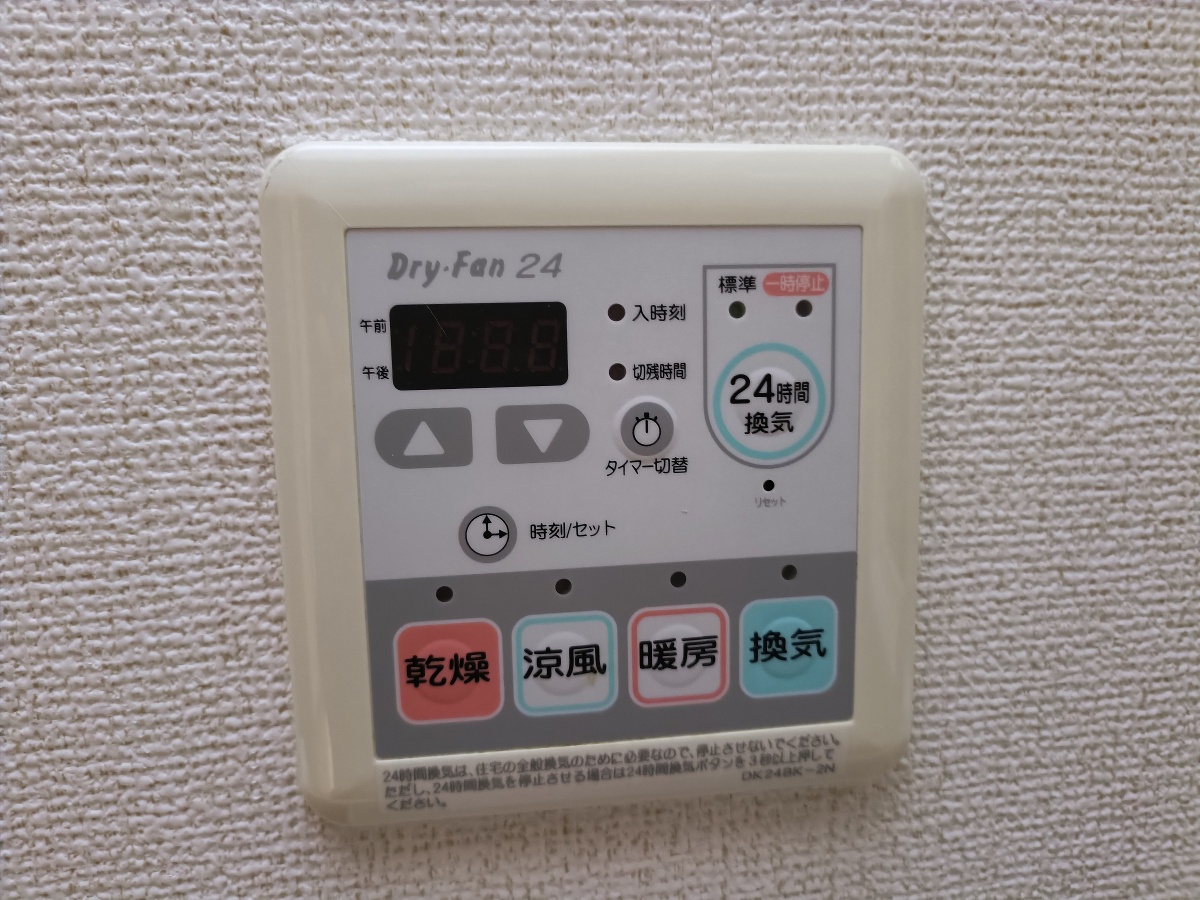 設備 写真32