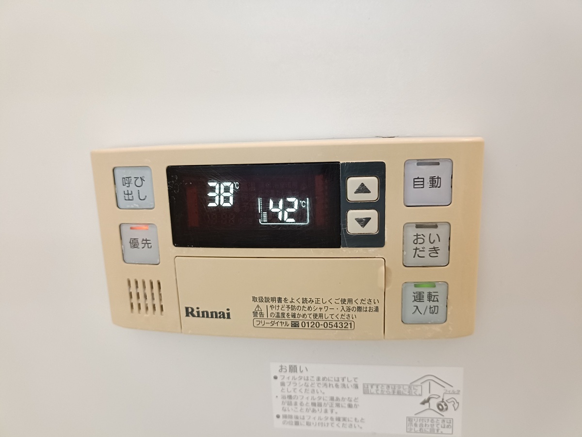 設備 写真32