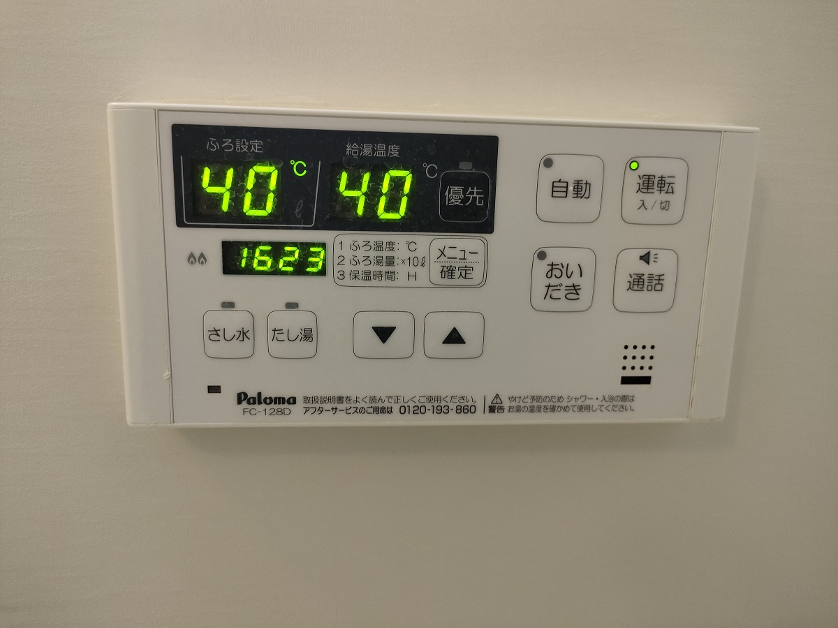 設備 写真34