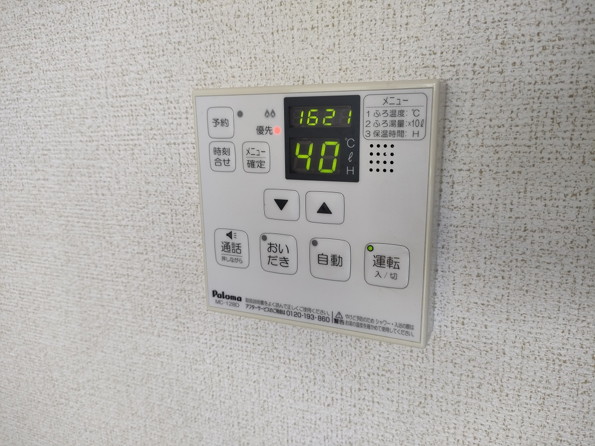 設備 写真35