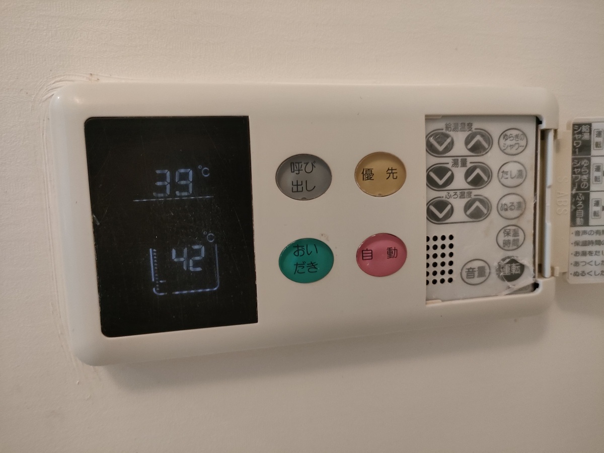 設備 写真28