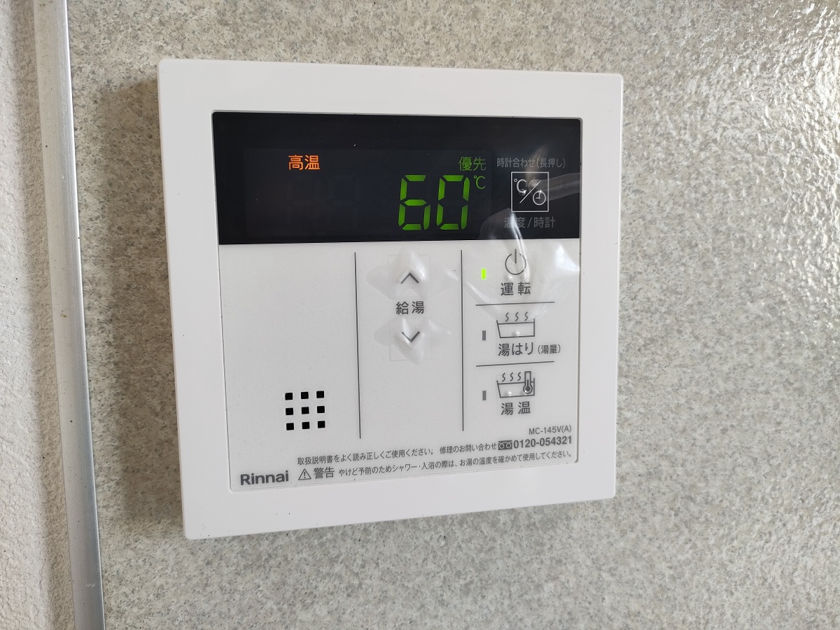 設備 写真31