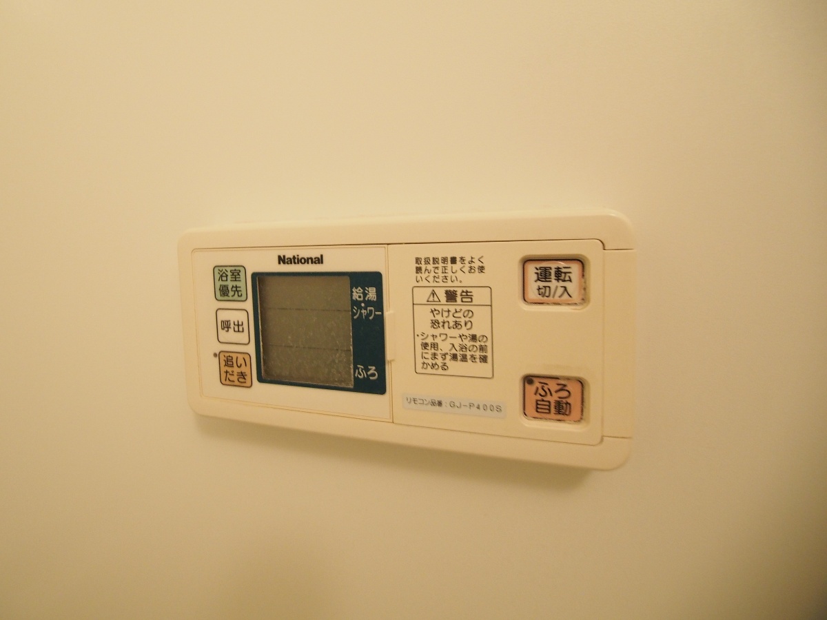 設備 写真12