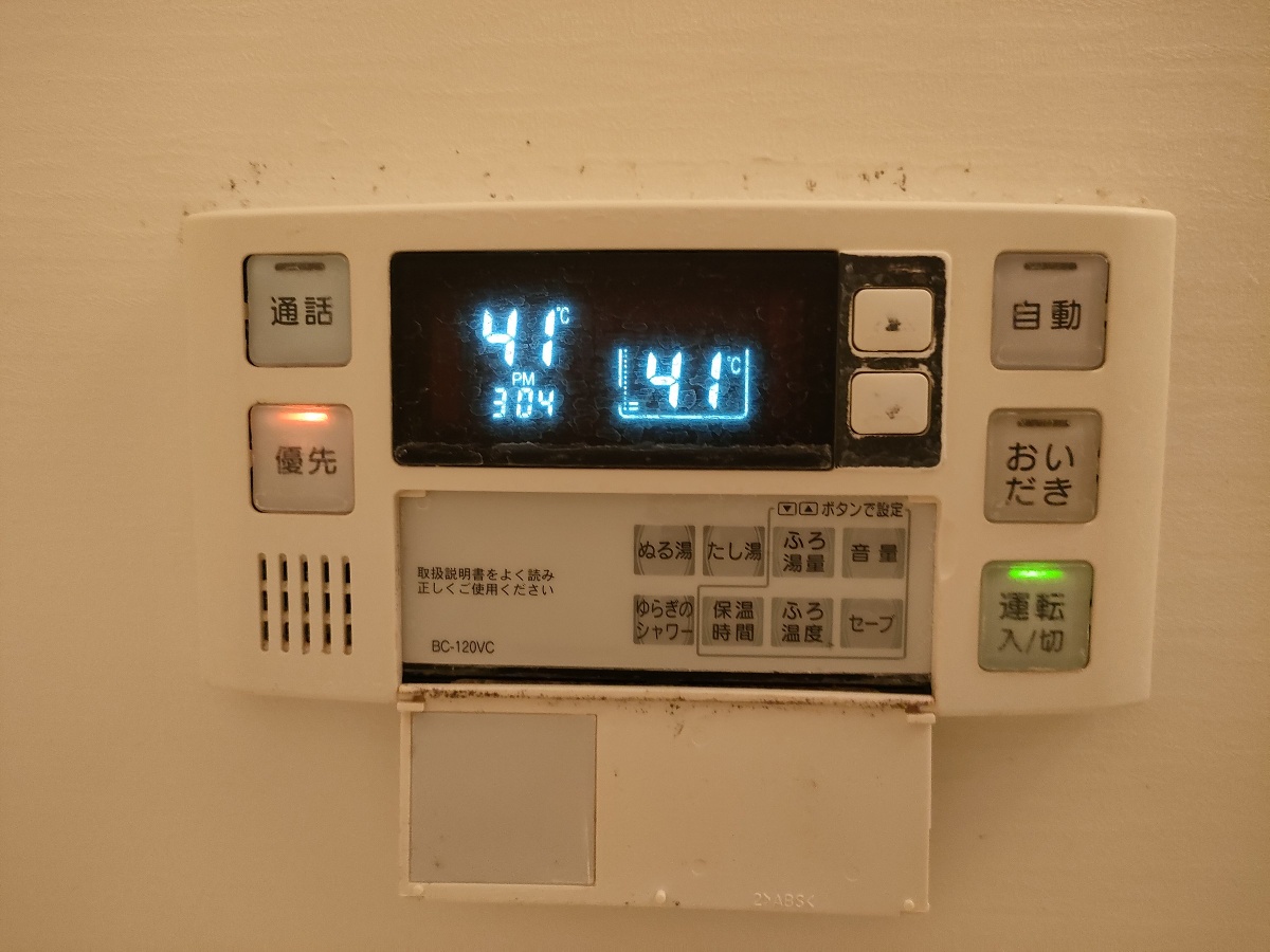 設備 写真18