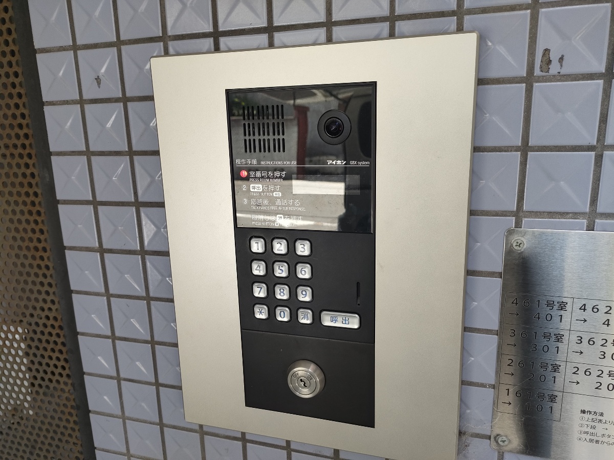 共用部 写真14