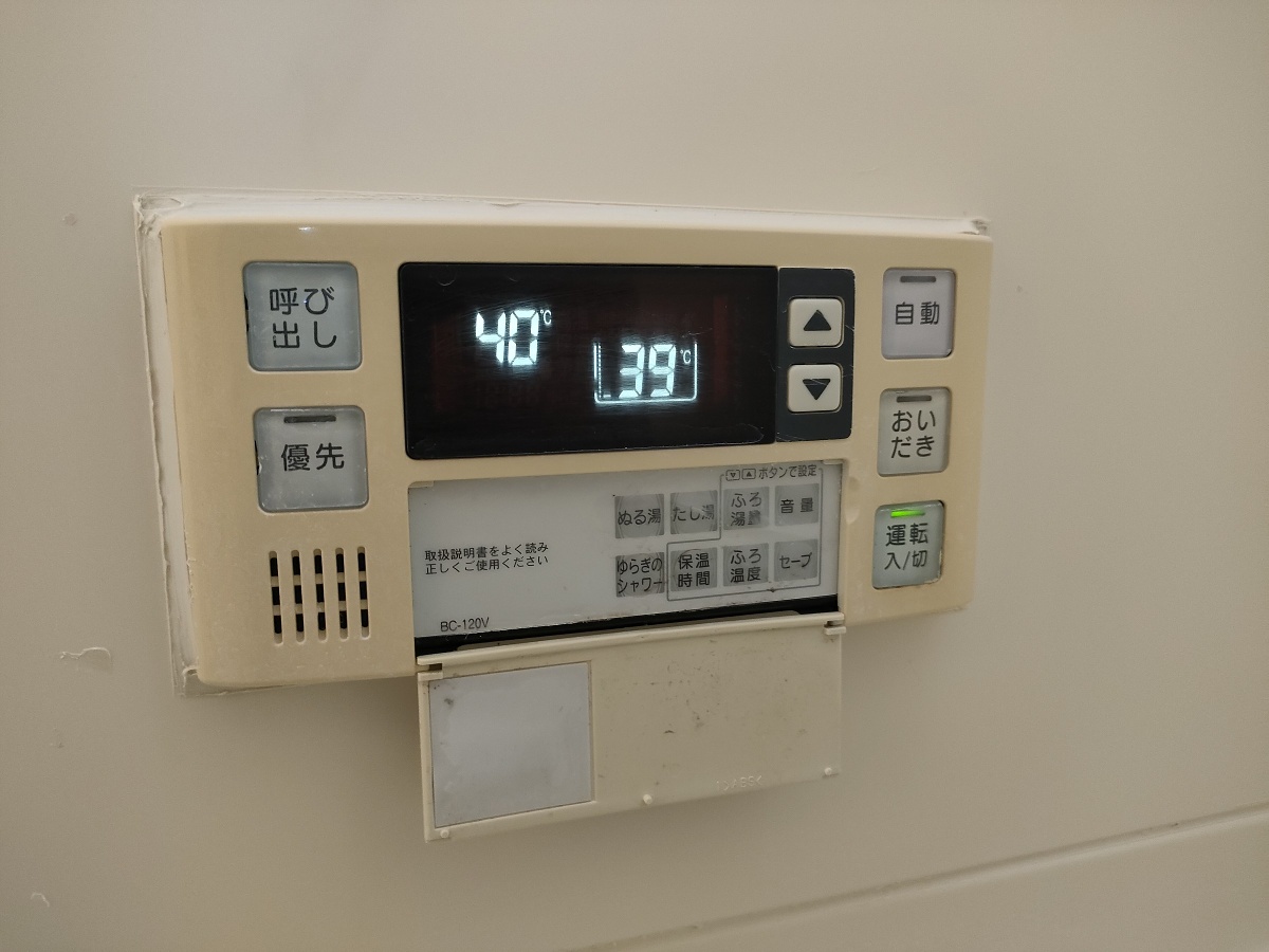 設備 写真33