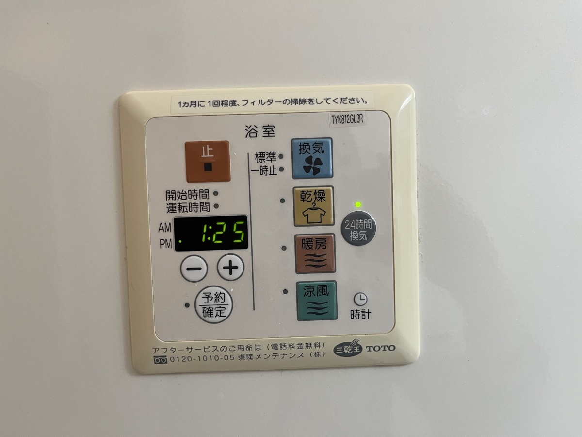 設備 写真32
