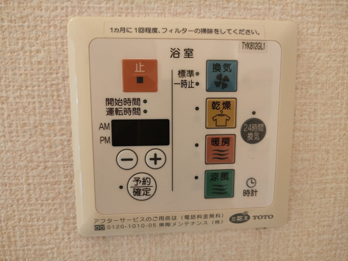 設備 写真31