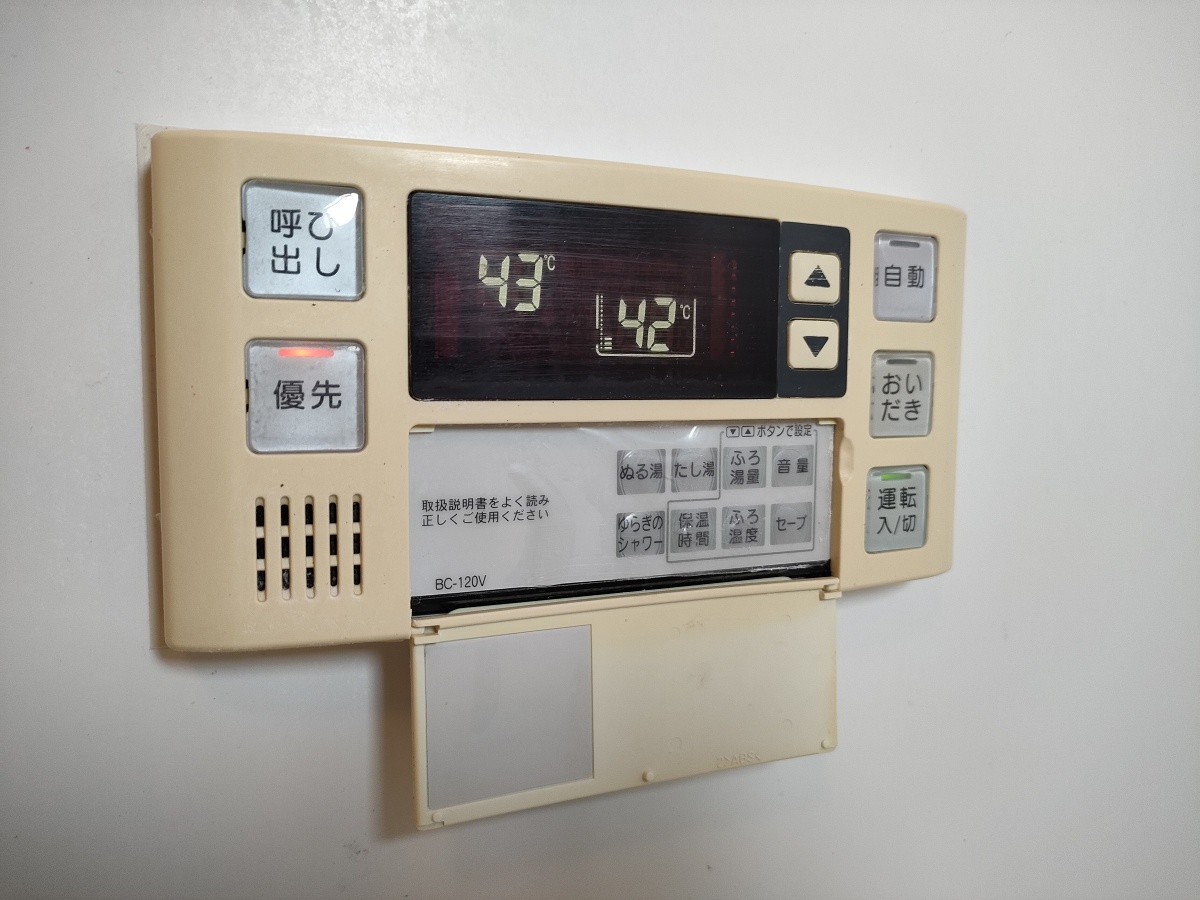 設備 写真30