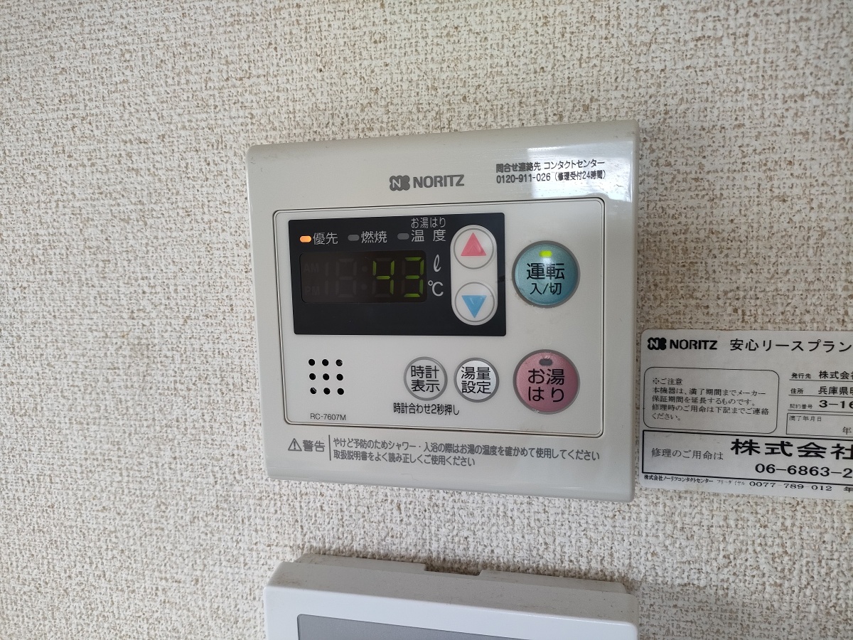 設備 写真32