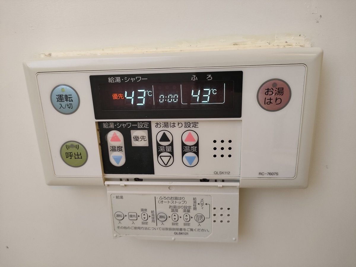 設備 写真29