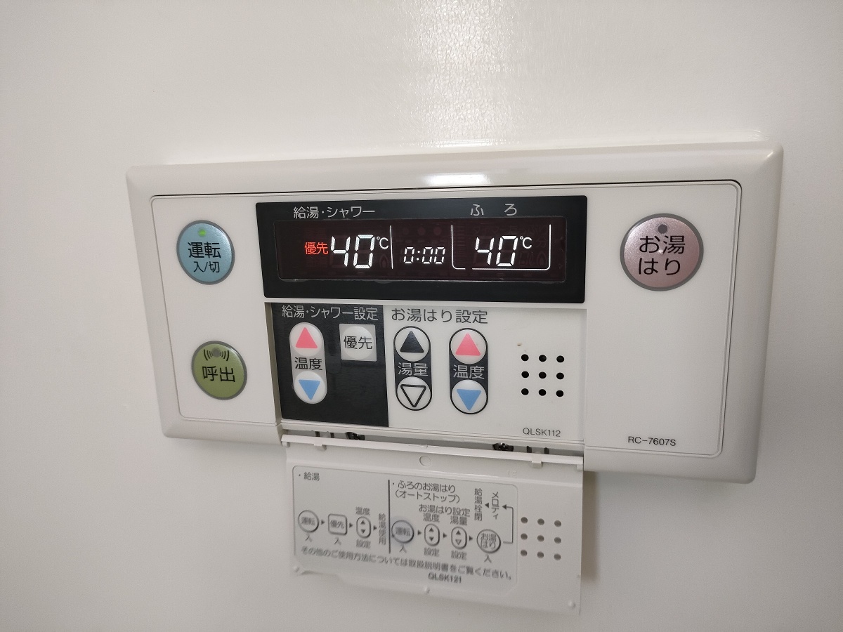 設備 写真20