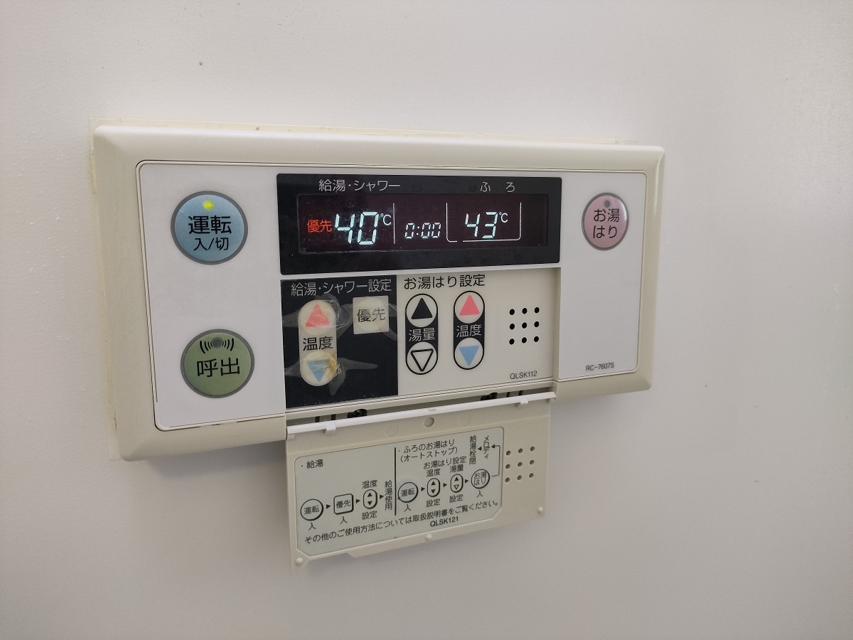 設備 写真29