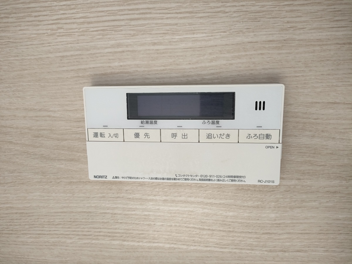設備 写真32