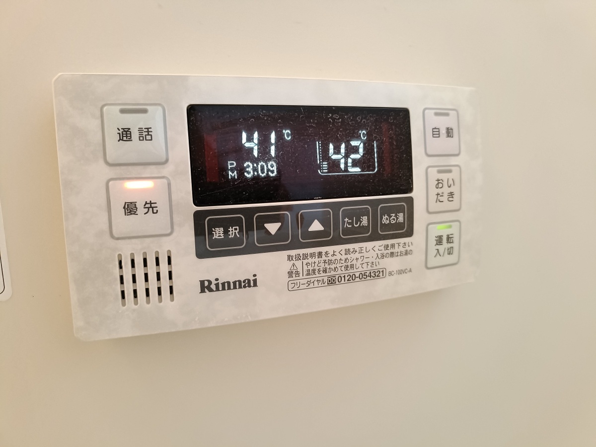 設備 写真31