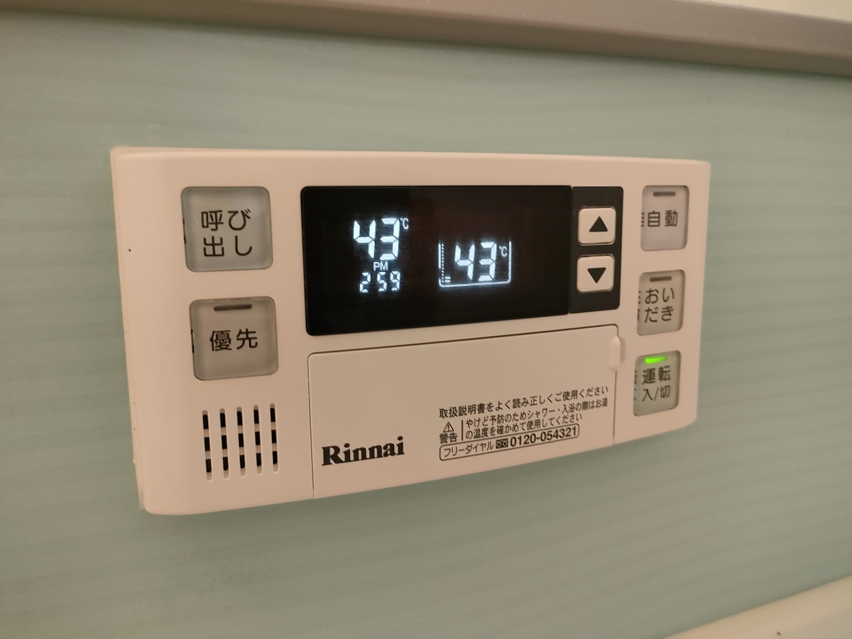 設備 写真15