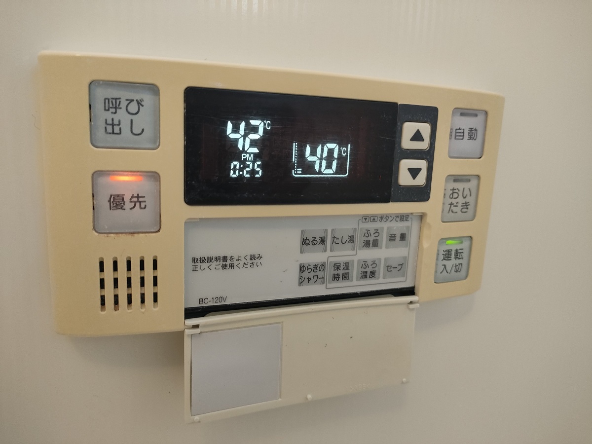 設備 写真33