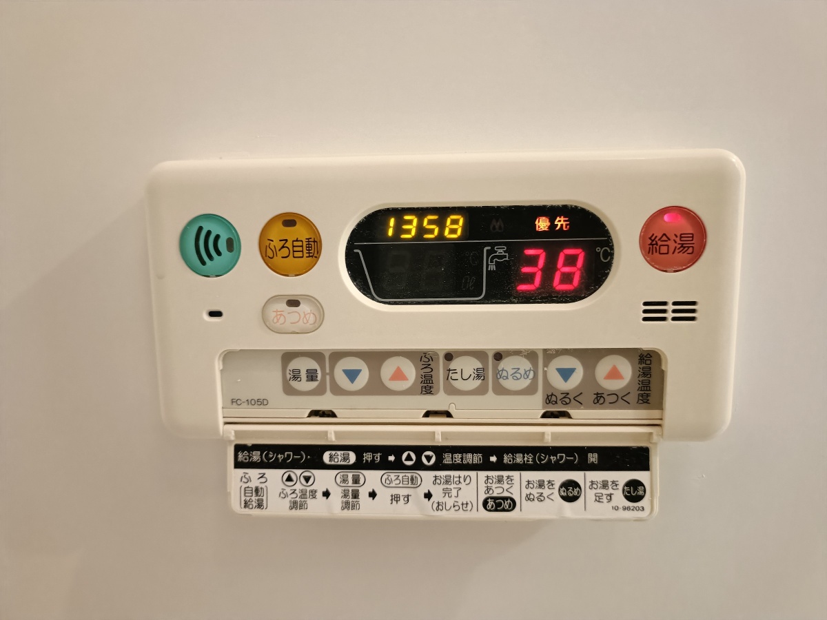 設備 写真18