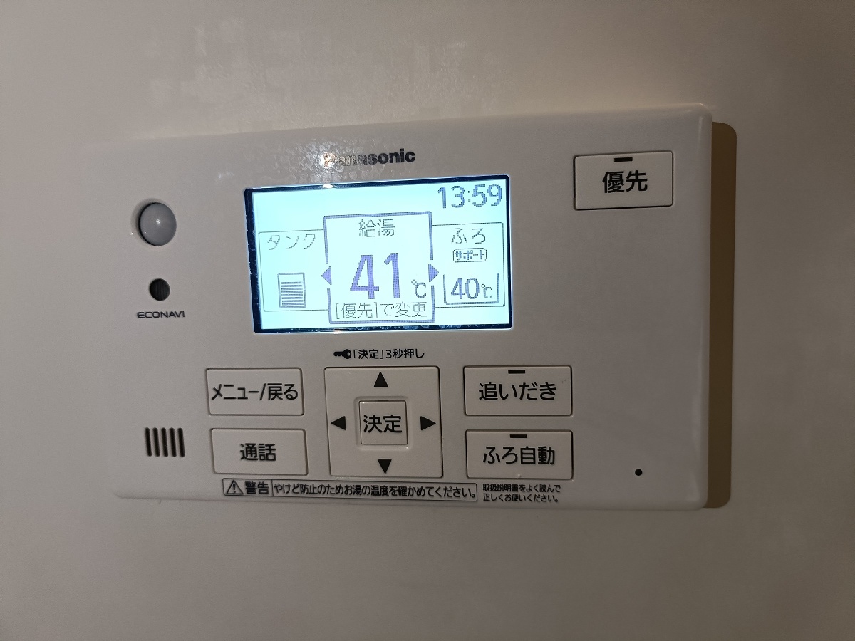 設備 写真32