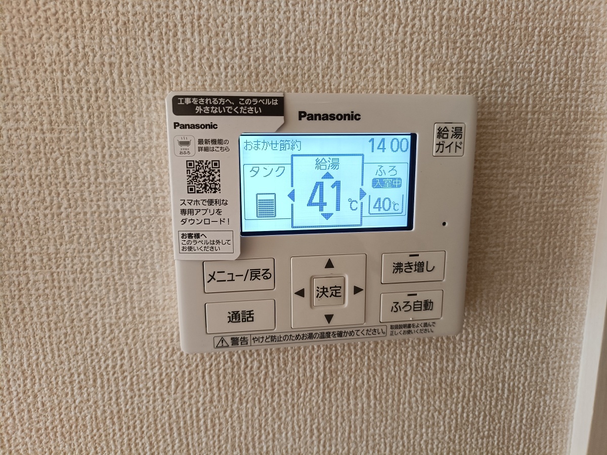 設備 写真33