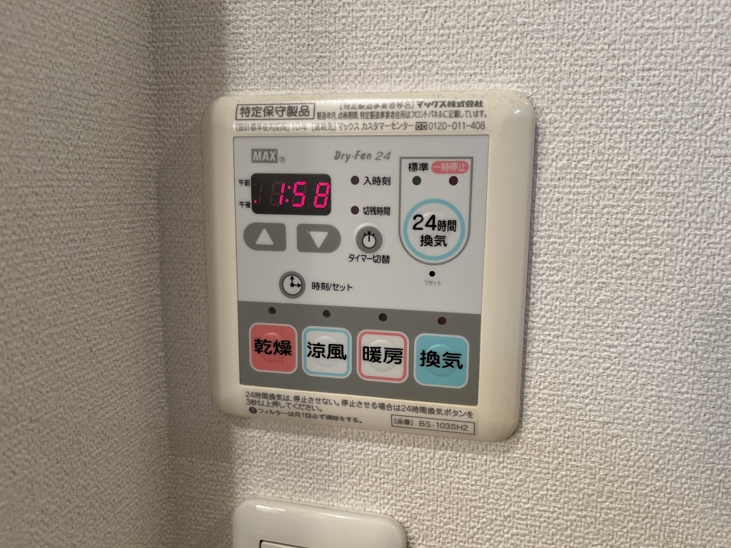 設備 写真18