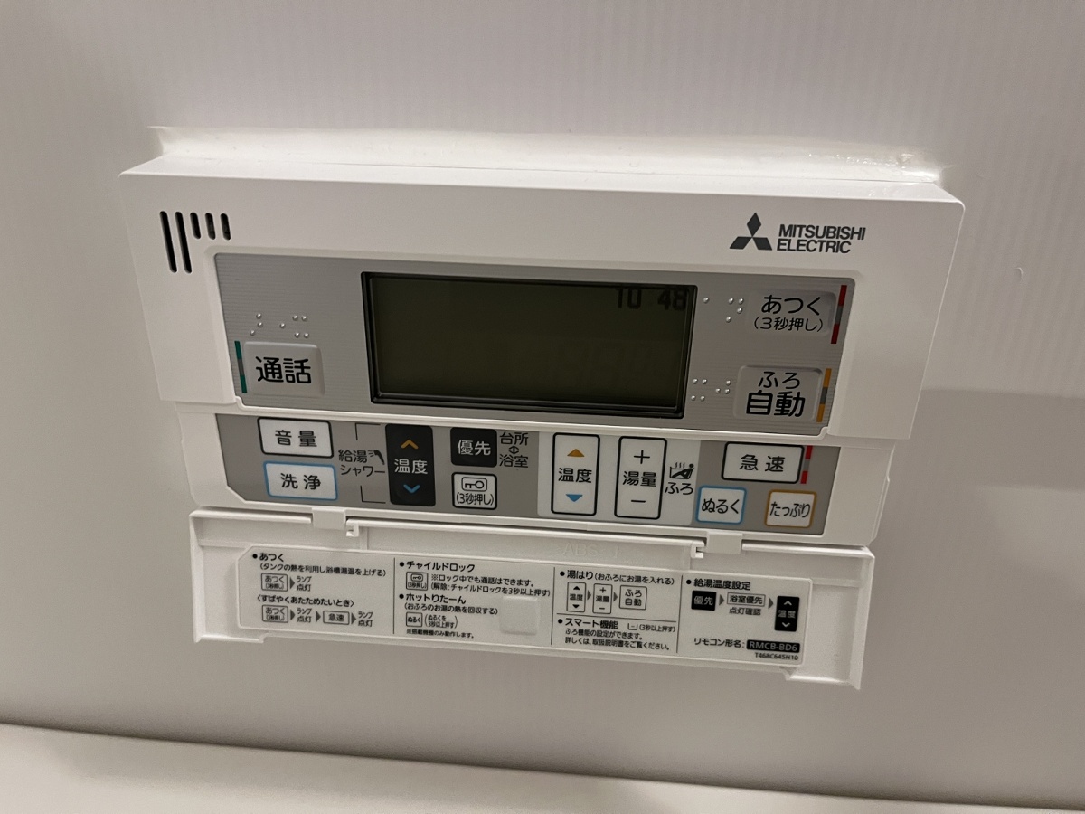 設備 写真19