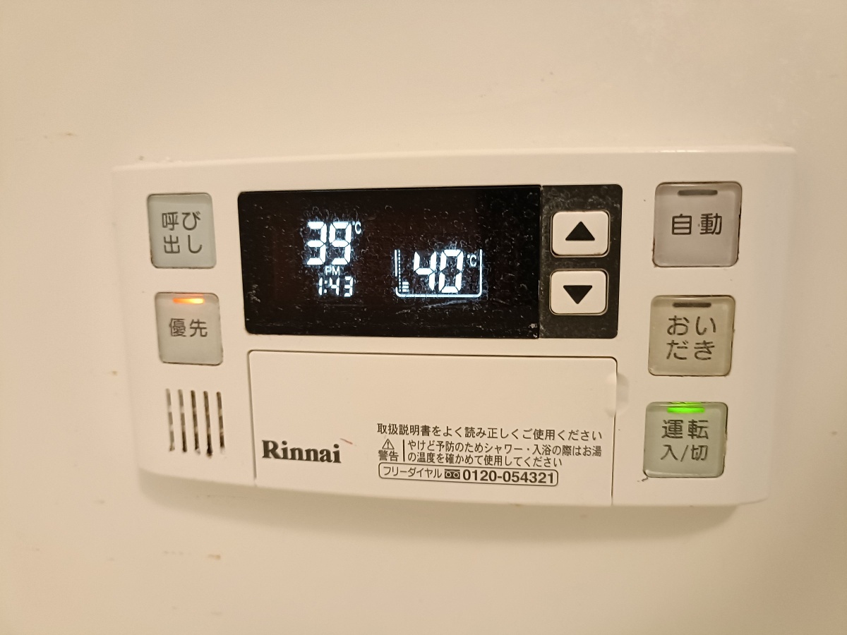 設備 写真15